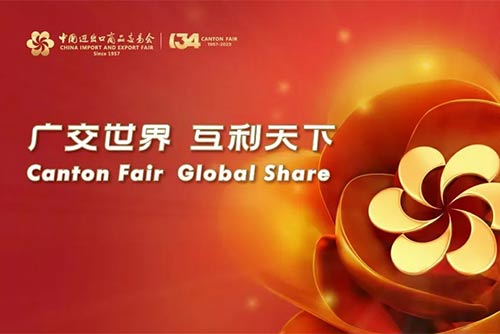 Welcome to the 134th Canton Fair